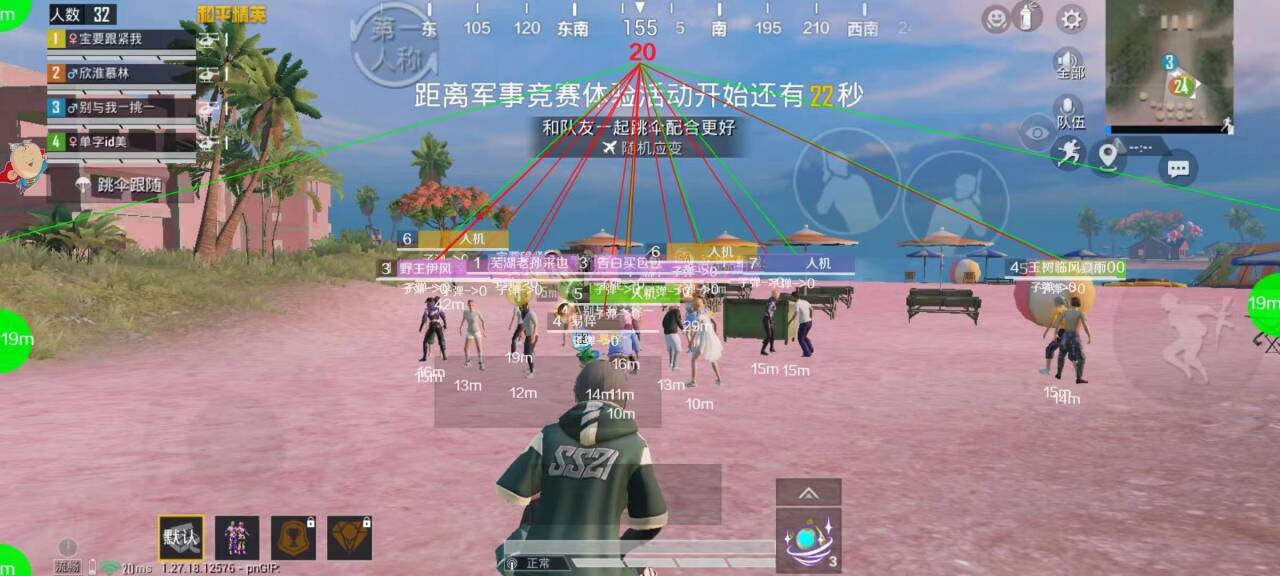 苹果和平精英便宜辅助